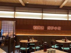 -高嗲嗲·现炒下饭菜(石鼓路店)