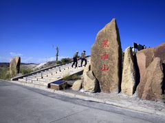 -黑油山景区