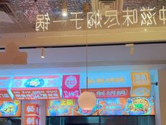 -黄记煌三汁焖锅(新佳丽江汉路店)