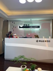 -康美贞·痘肌养护管理中心