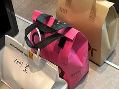 -PAOPAO Bakery&Café(港汇店)