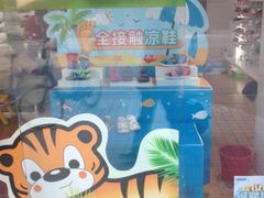 店内环境-Dr·Kong江博士健康鞋(西湖路店)