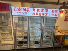 -王婆乔鲜鱼自助火锅(蜀汉路店)