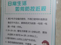 -青岛亨得利(同安二路店)