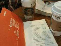 -星巴克(深圳罗湖书城店)