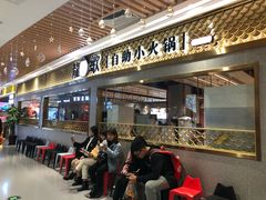 门面-龍歌自助小火锅(崂山丽达店)