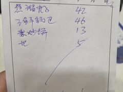 -北大地皖峰饭馆