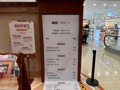 -坂田天虹