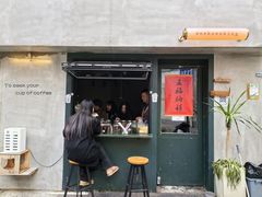 -SeekSeeking咖啡专门店(堰塘街店)