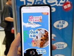 -东莞君尚
