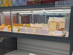 -原麦山丘(超极合生汇店)