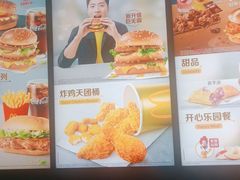 -麦当劳(瓯北大悦里广场店)