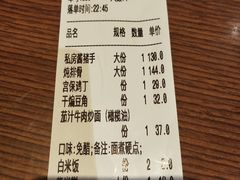 -好嫂子(知春路店)