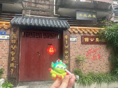 -肥姐美食(同福中路店)