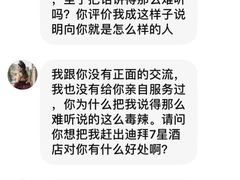 -迪拜七星酒店·京港酒楼