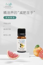 -东方美美容SPA会所