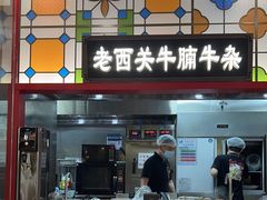 -惠如樓(白云机场T2国际出发店)