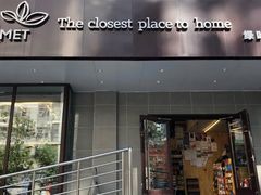 -绿叶子(春秀路店)