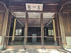 -天一阁博物院