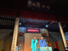 -嘻哈壹笑堂相声茶馆(大儒巷店)