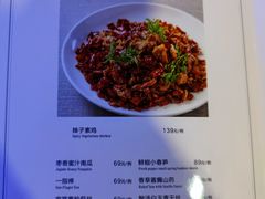-不二茶空间·养生宴(石景山店)