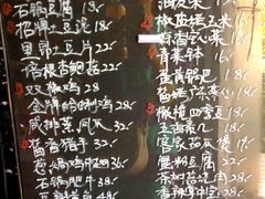 点菜区-蜜桃餐厅·古运河畔(南下塘店)