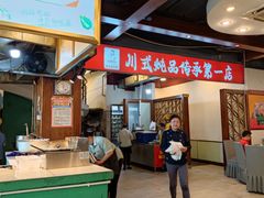 -妈妈传炖品(双林店)