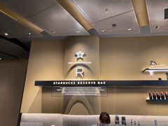 -星巴克臻选(上海合生汇1F店)