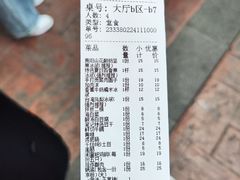 -笔记安顺夺夺粉火锅