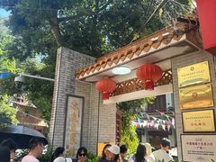 -冰泉豆浆馆(白云山总店)