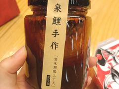 -泉鲤章鱼烧(互联宝地店)