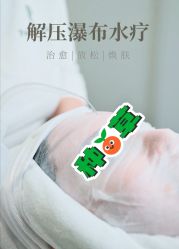 -春田皮肤管理中心品牌旗舰店