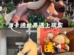 -深圳湾万象城