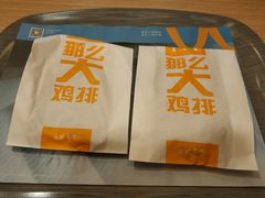 -麦当劳(总统大酒店店)