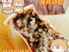 -薛新颖红豆饼(中式甜点山师店)