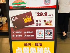 -汉堡王(龙德广场店)