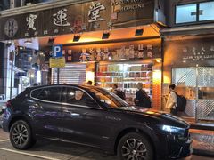 -尖沙咀