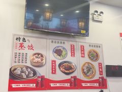 -馄饨侯(前门店)