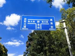 -南京航空航天大学(将军路校区)