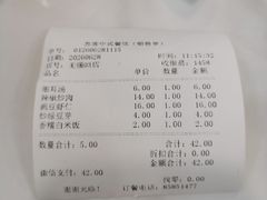 -苏客(金城店)