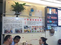 -十里铺铁板鱿鱼