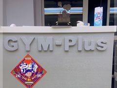 -GymPlus健身(四平路店)