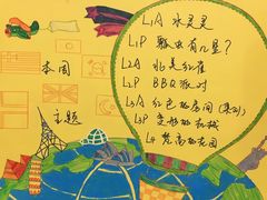 -学知乐教育·幼小衔接·小学科辅导(浦东外高桥森兰中心)