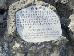 -恭王府博物馆