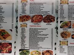 菜单-峨嵋一派