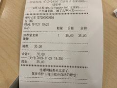 -水平有限广西米粉·广西风味集(五道口店)