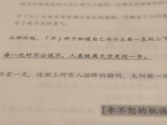 -老舍旧居