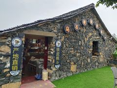 -乌石村