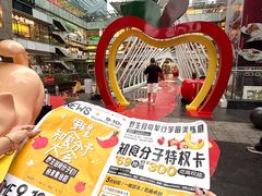 -福田卓悦INTOWN购物中心