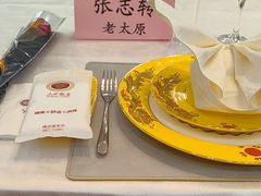 -山西饭店
